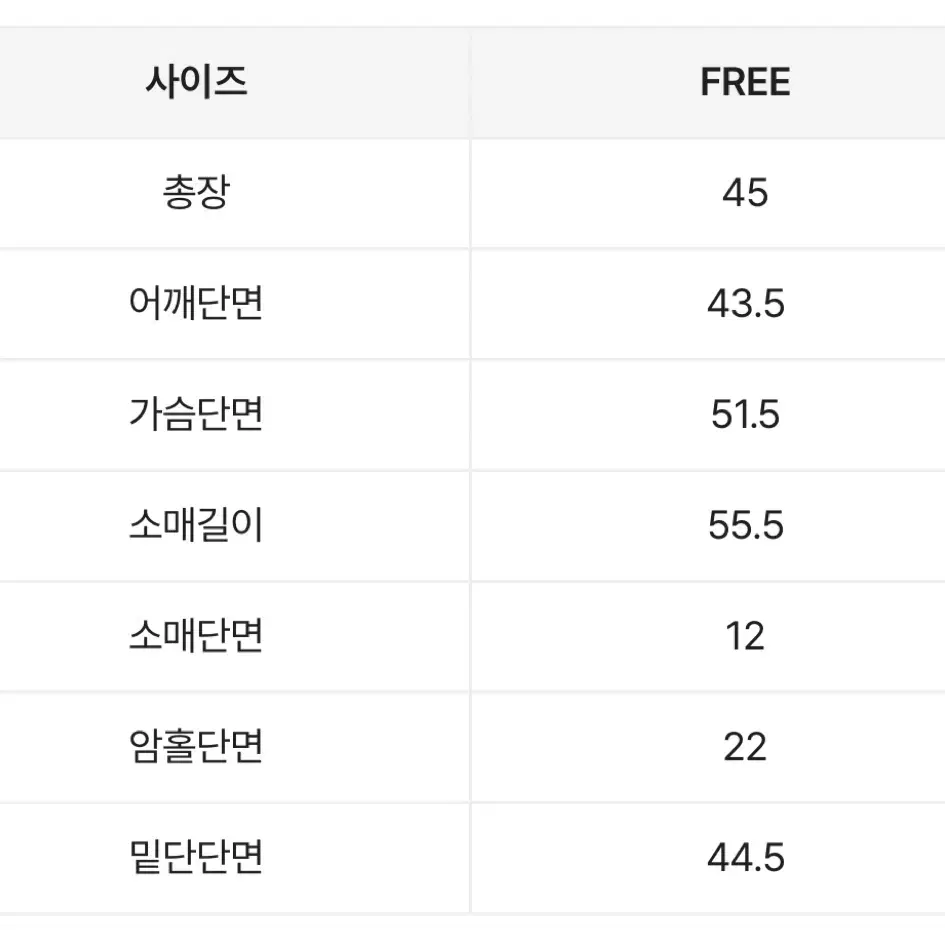 포닥 카라넥 니트 가디건