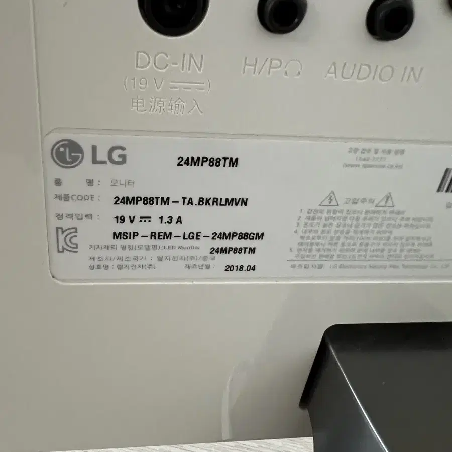 LG24인치모니터24MP88TM팜니다