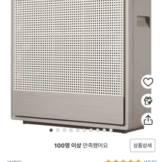 코웨이 공기청정기 AP-1522C