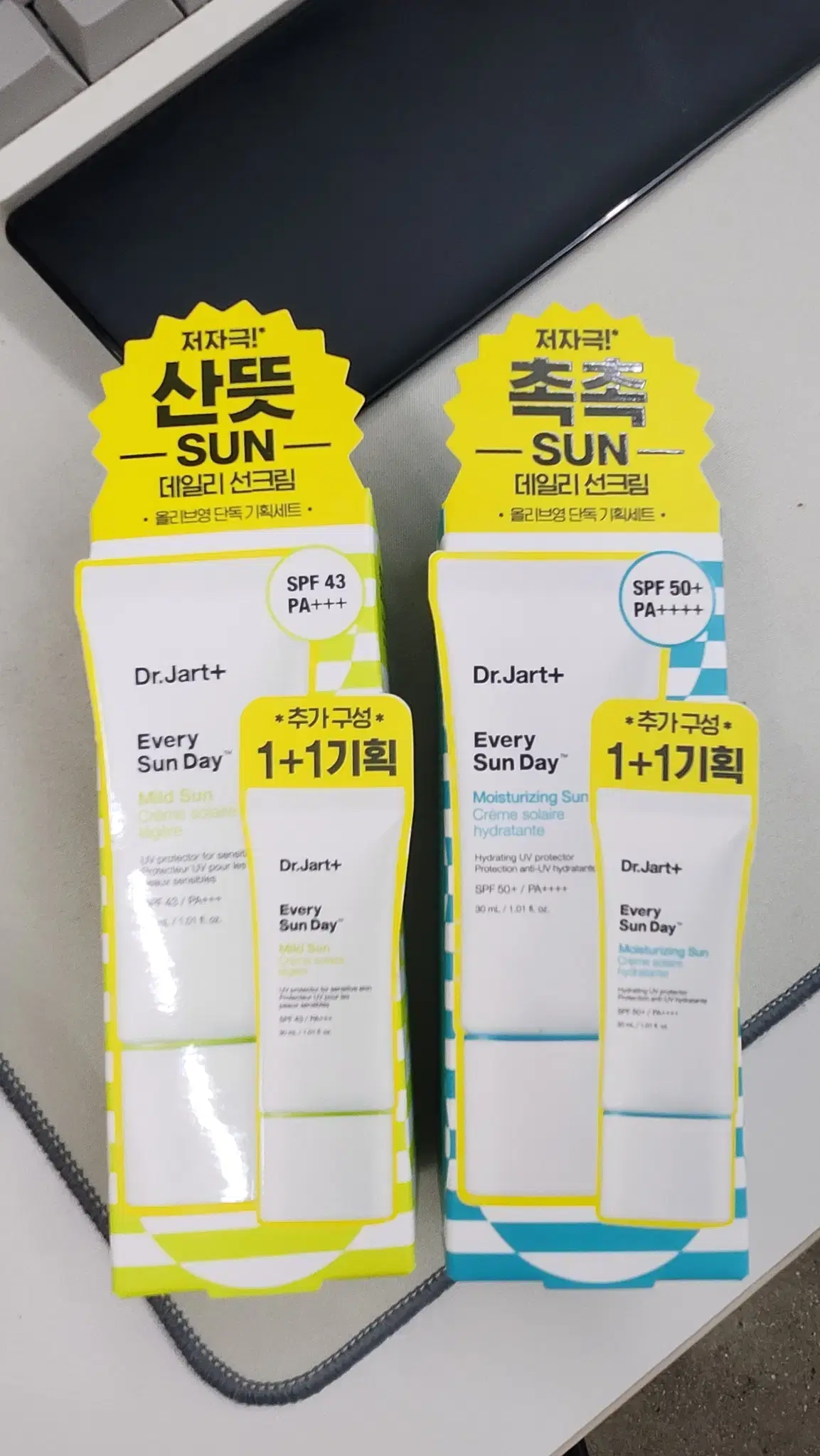 닥터자르트  모이스처라이징 선 , 그린마일드 선 30ml, 1+1