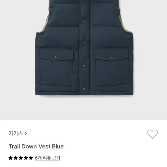 카키스 패딩 베스트 Blue XL