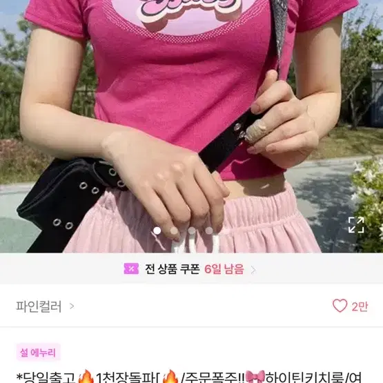 졸업사진 복고,하이틴 컨셉!!