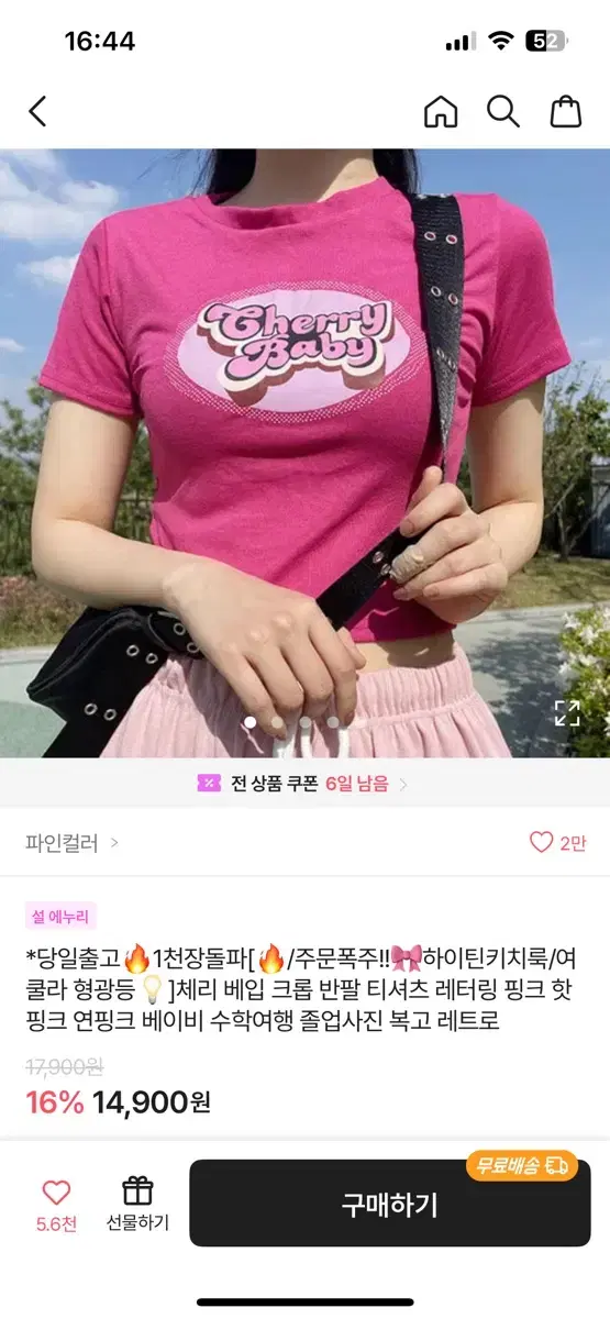 졸업사진 복고,하이틴 컨셉!!