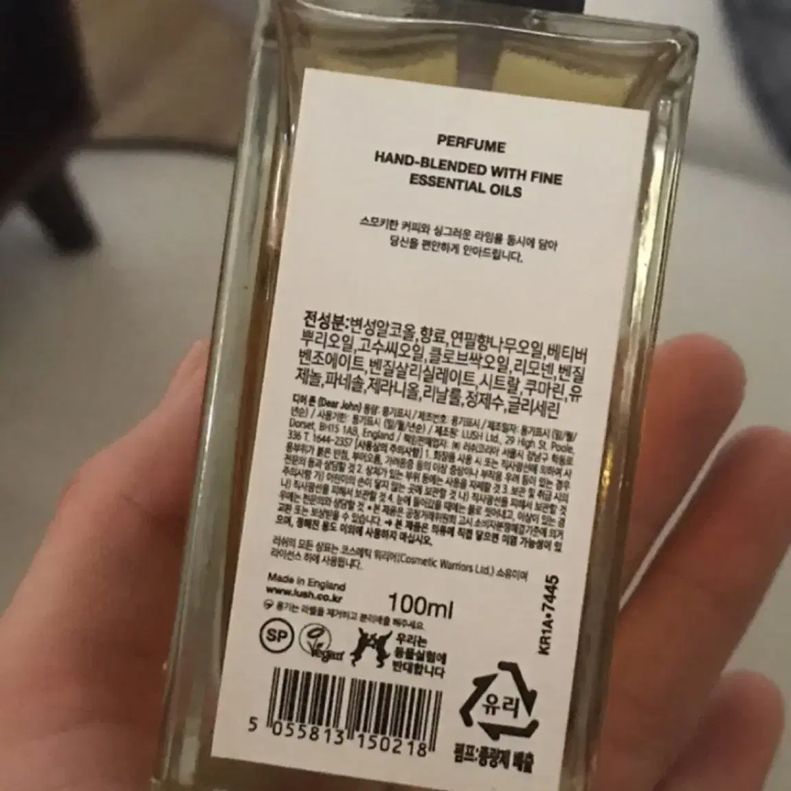 러쉬 디어존 100ml