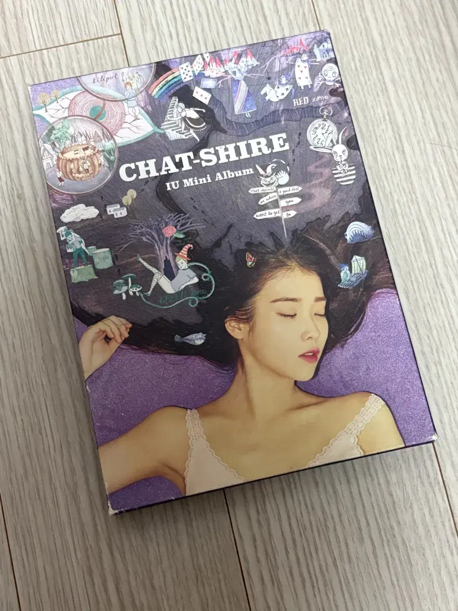 아이유 챗셔 chat shire CD 앨범 양도합니다!(개봉)