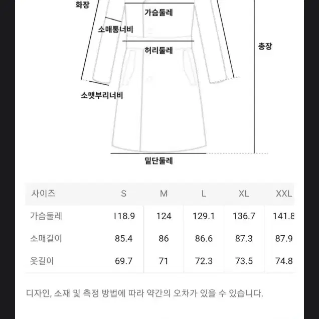 Theory 띠어리 레이턴 푸퍼 패딩 블랙 L 사이즈 판매