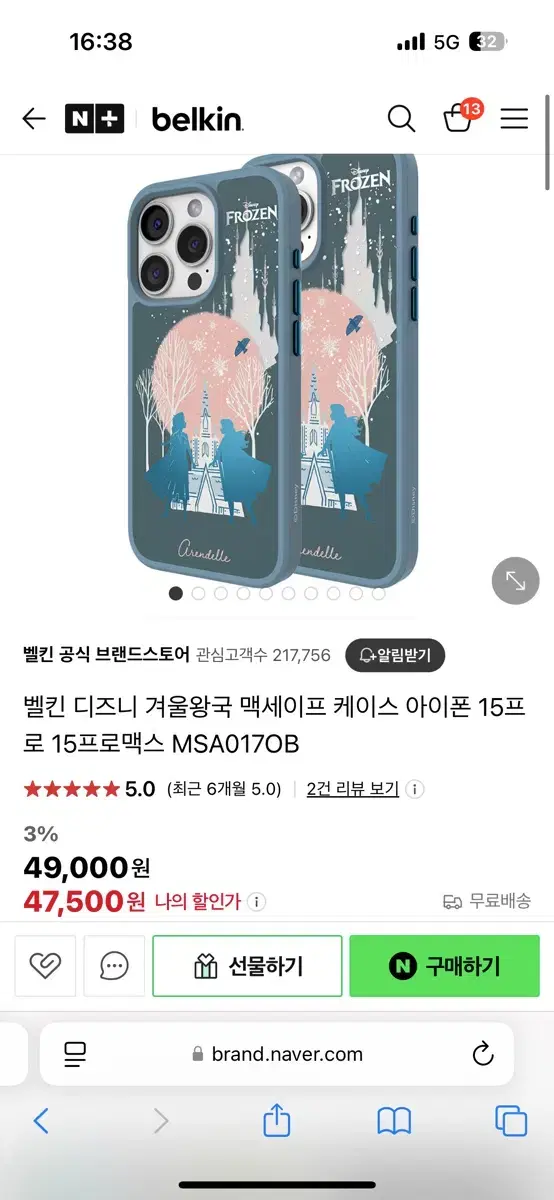 벨킨 겨울왕국 15pro 맥스