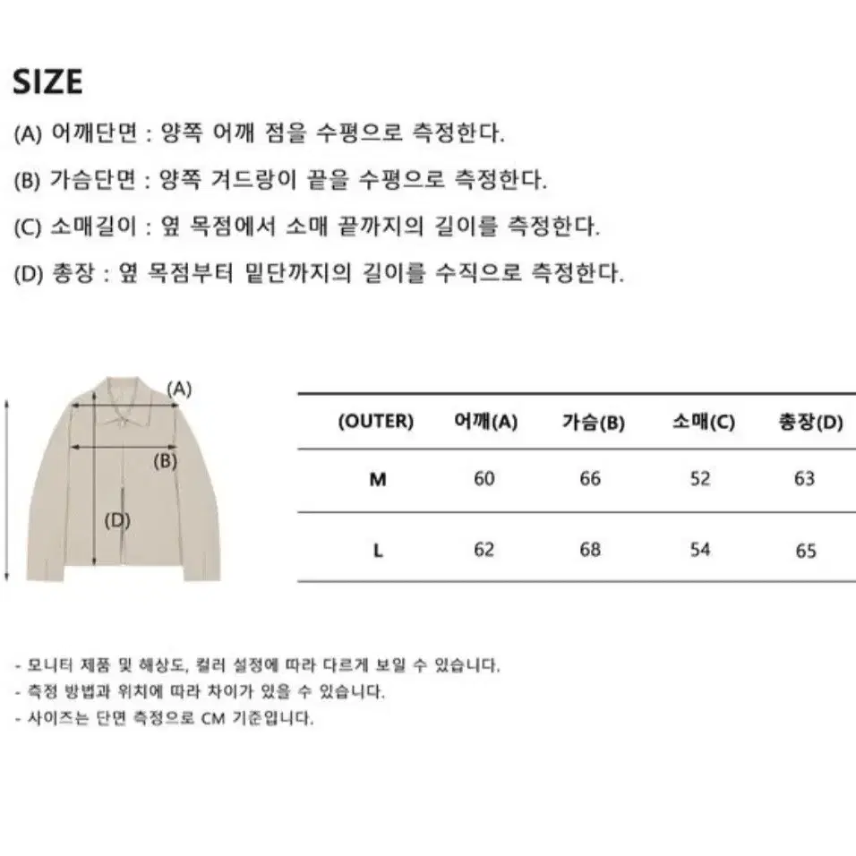 새 상품) 아이러니포르노 베이지 자켓