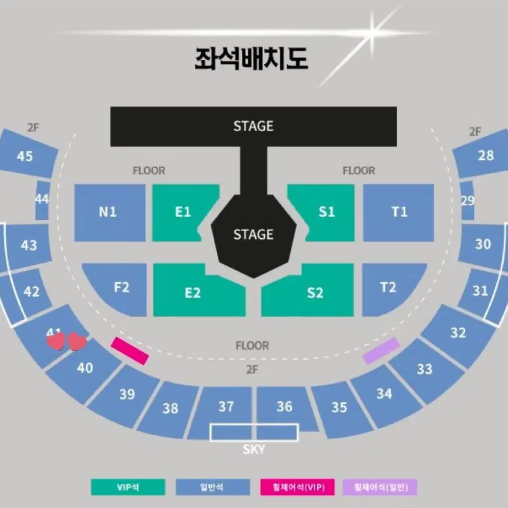 GOT7 갓세븐 콘서트 추가회차 2층 단석 양도합니다