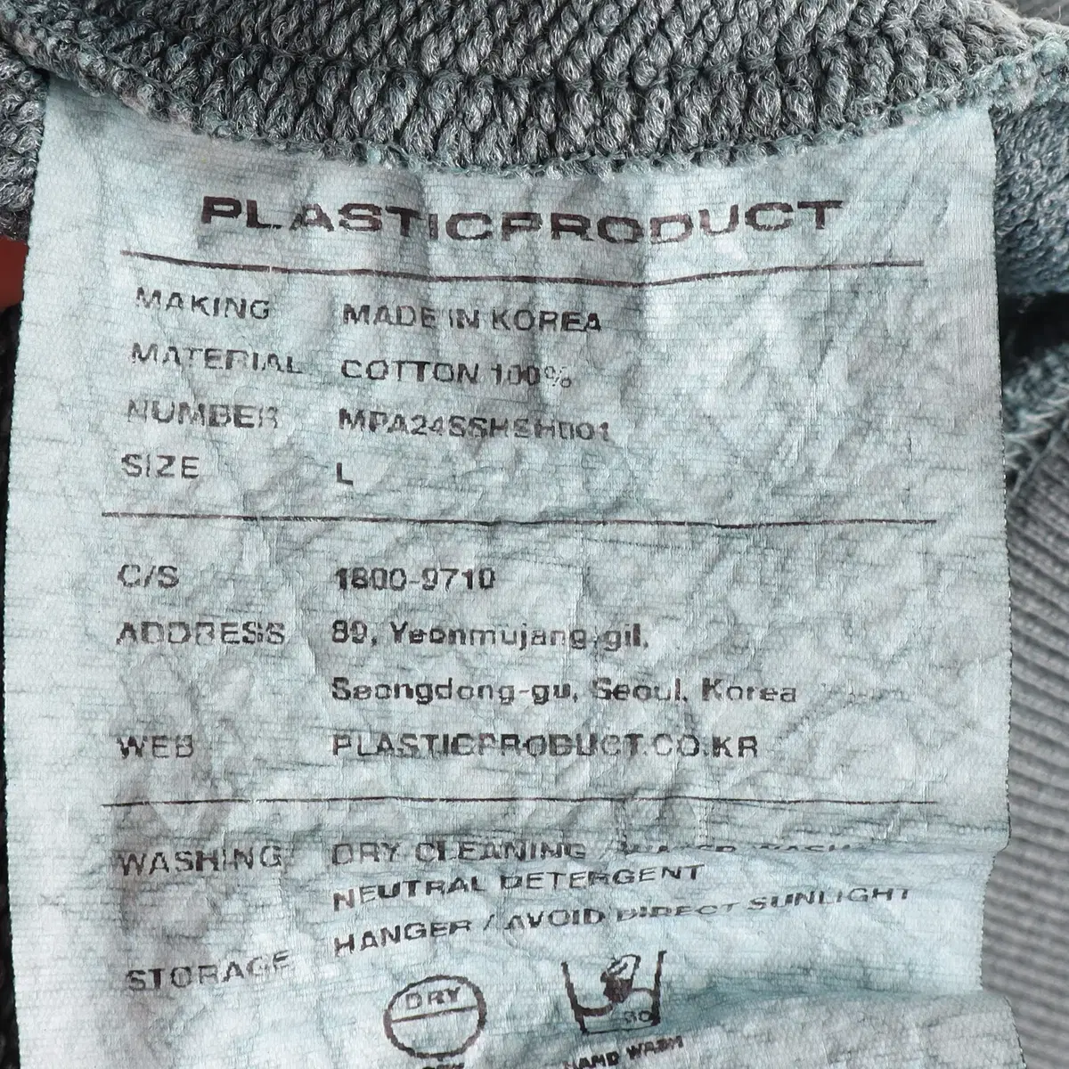 플라스틱프로덕트 PLASTICPRODUCT 후드 L