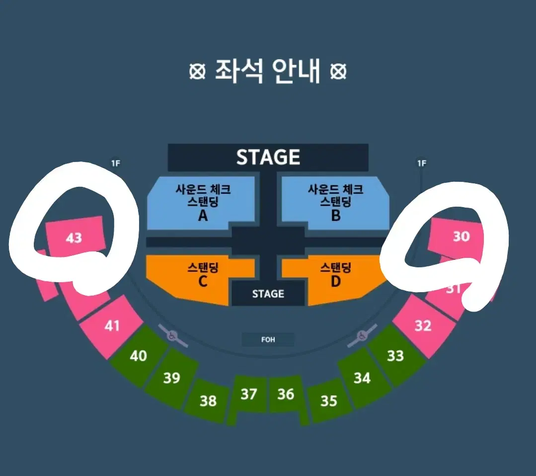 이창섭 앵콜콘서트 7일(금) 30구역,43구역