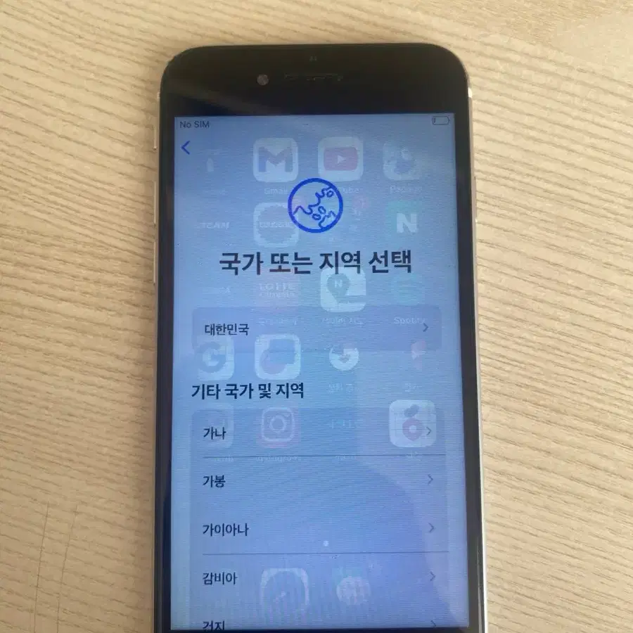 아이폰 se2 64기가