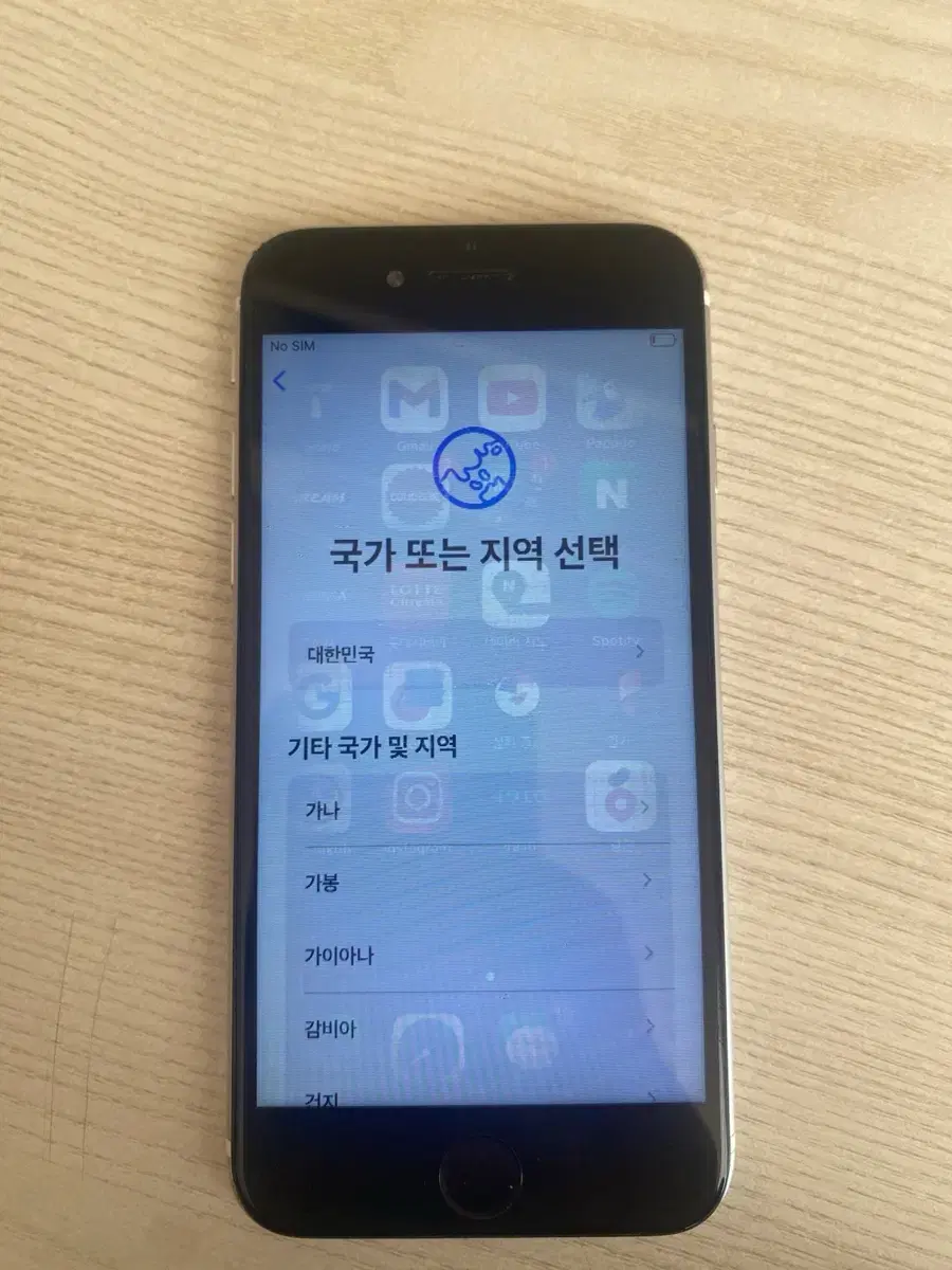 아이폰 se2 64기가