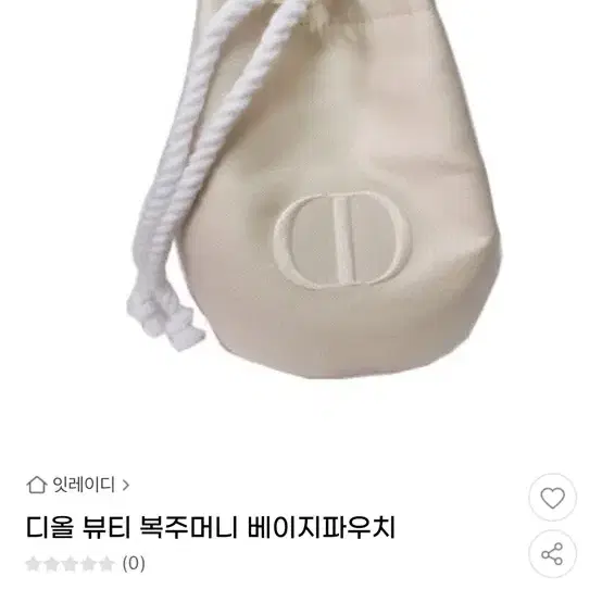 디올 뷰티 복주머니 베이지 파우치