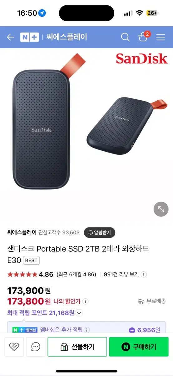 sandisk ssd 2tb