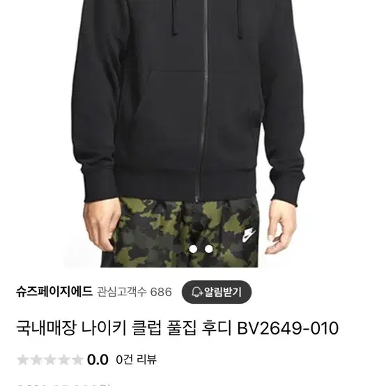 나이키 후드집업 나이키 트레이닝 짐웨어