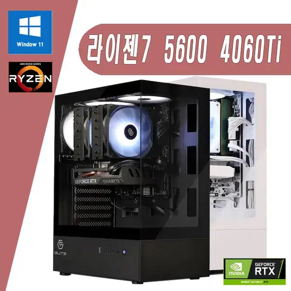 라이젠5 5600 16G 500G 4060TI 게이밍 컴퓨터 조립PC