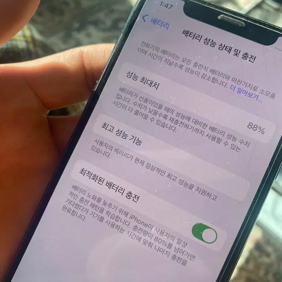 아이폰 xs 512GB 스페이스그레이