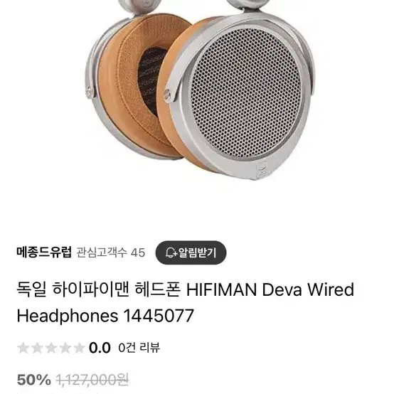 하이파이맨 헤드폰 HIFIMAN Deva Wired Headphones