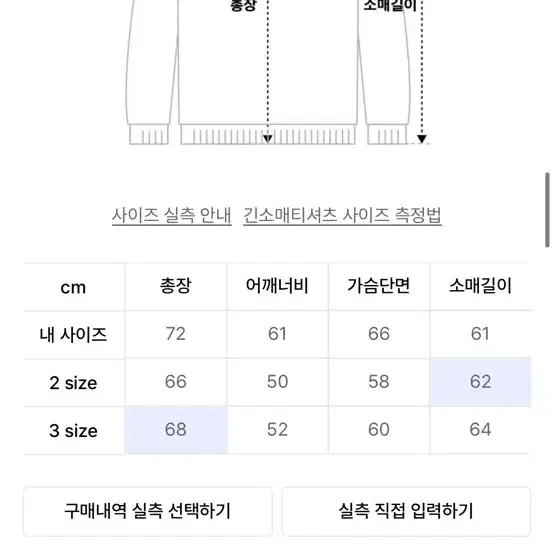 르마드 울 오버핏 가디건 차콜