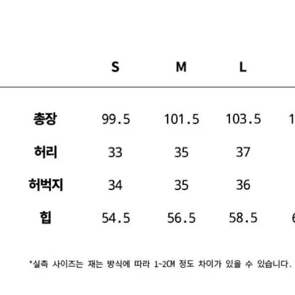 [트래블 하이커 모어 라이닝 스웨트-팬츠 블랙] M사이즈 no기모 판매