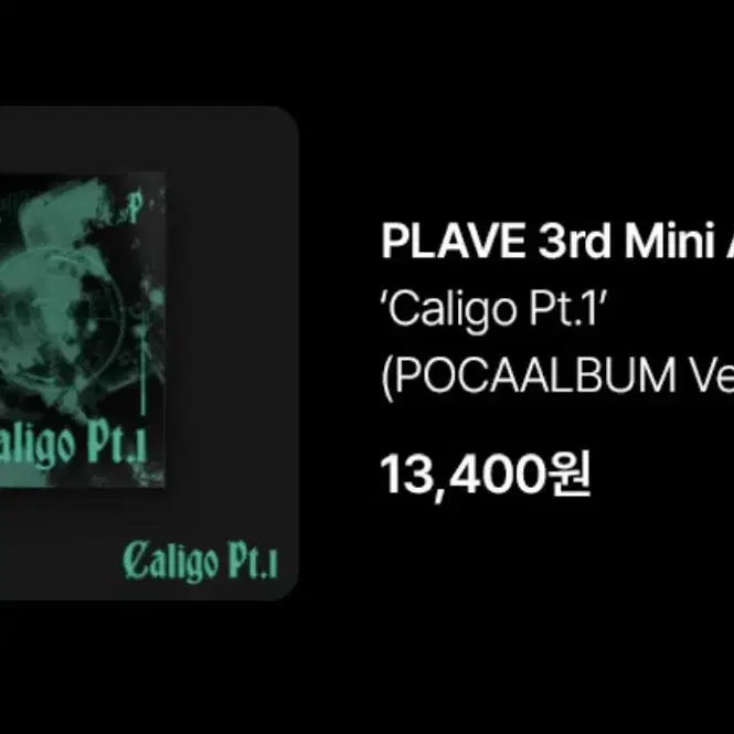 PLAVE 'Caligo Pt.1' 올리브영 미공포 분철