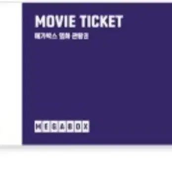 cgv 영화예매 리클라이너 가능