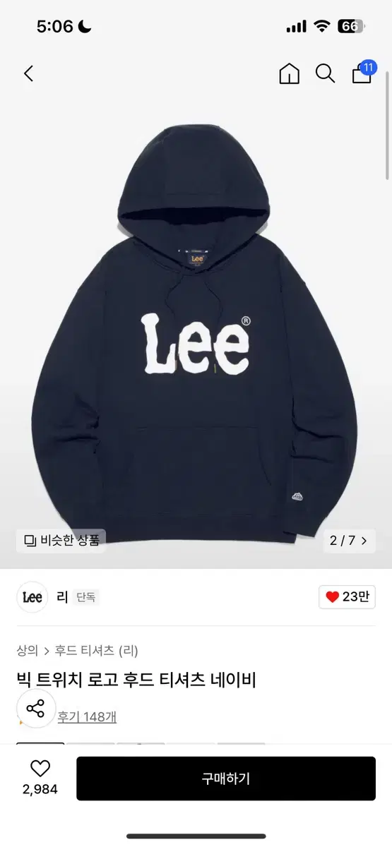 Lee후드티