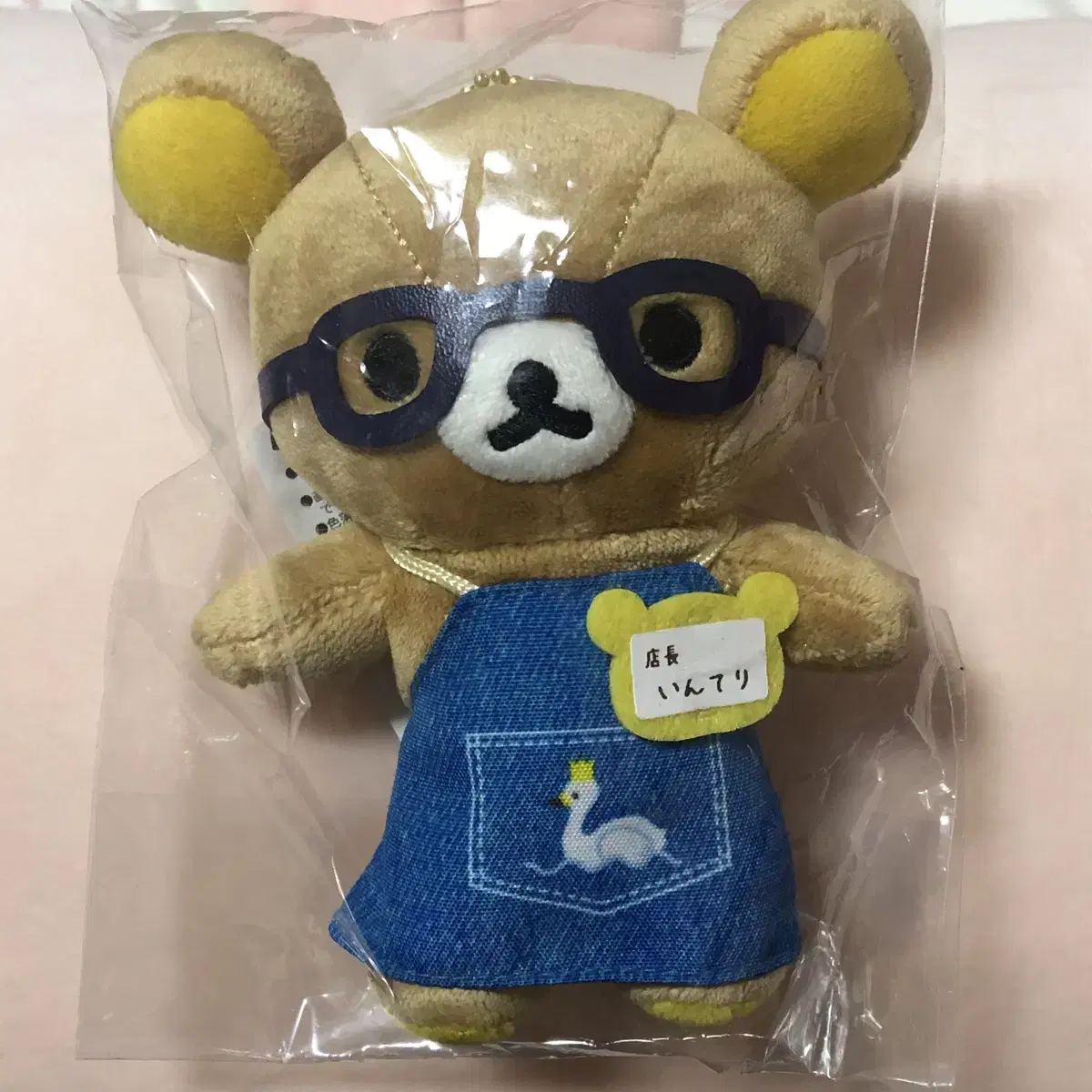 Rilakkuma Store Manager Mascot Kichijoji Branch