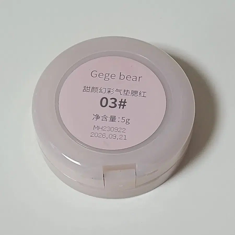 알리 Gege bear블러셔 판매