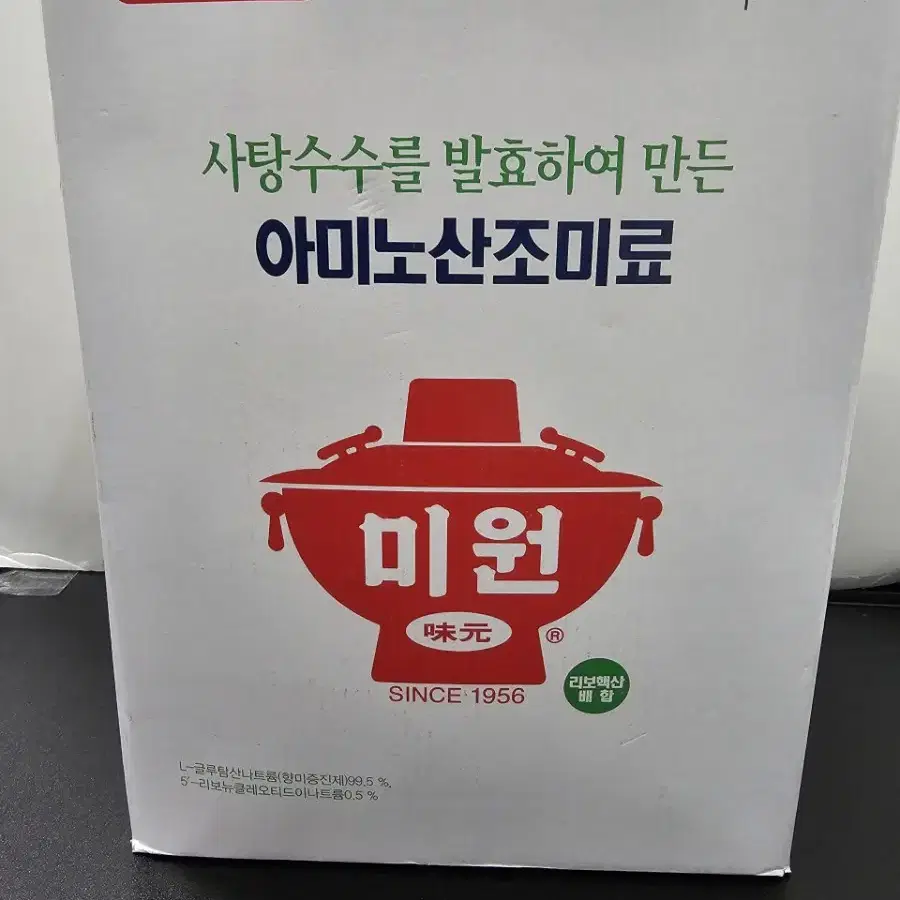 아미노산 조미료 미원 1.5kg 2개