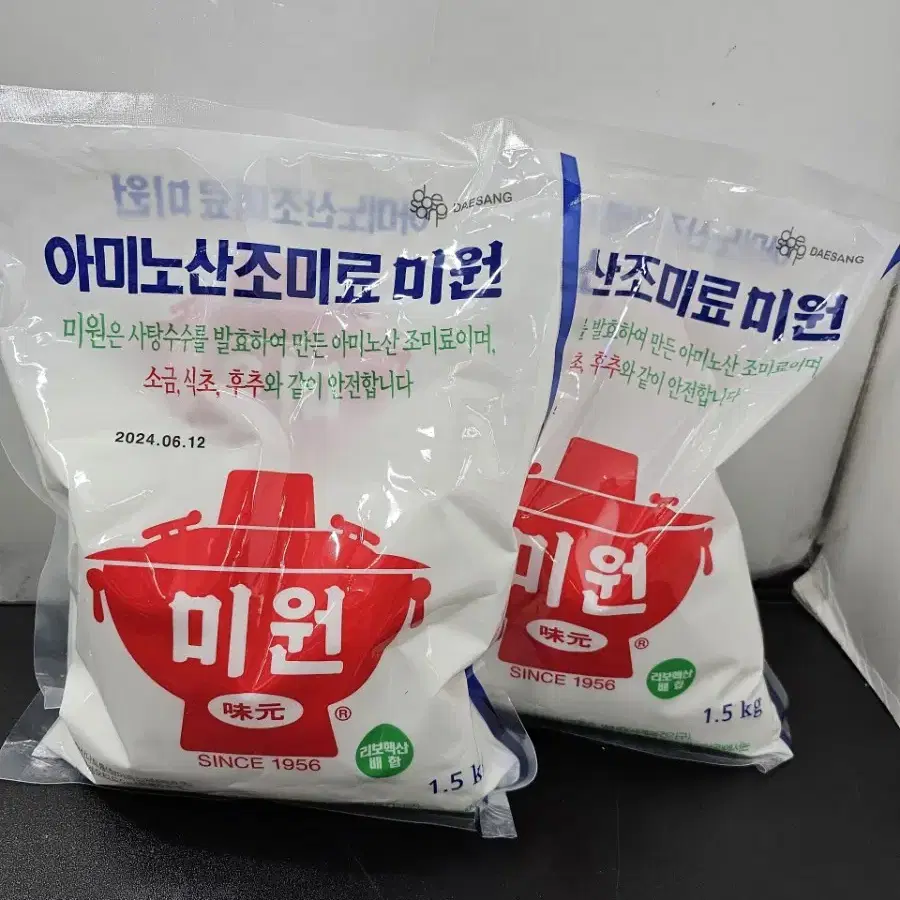 아미노산 조미료 미원 1.5kg 2개