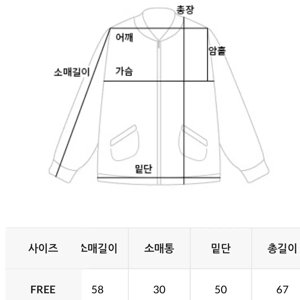 오버핏 누빔 항공점퍼