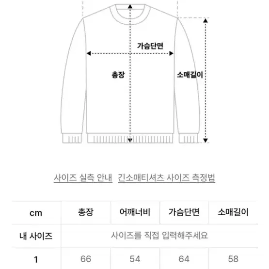 와이키키 벨벳 져지 티셔츠 핑크