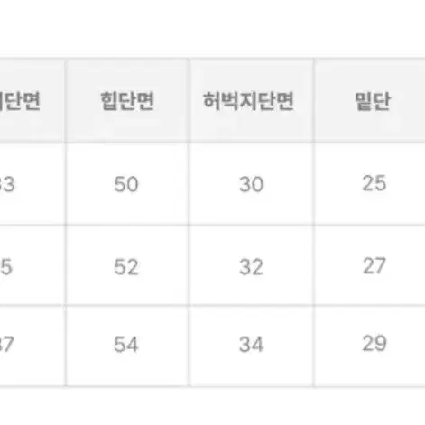 애니원모어 초코 와이드 코튼 팬츠