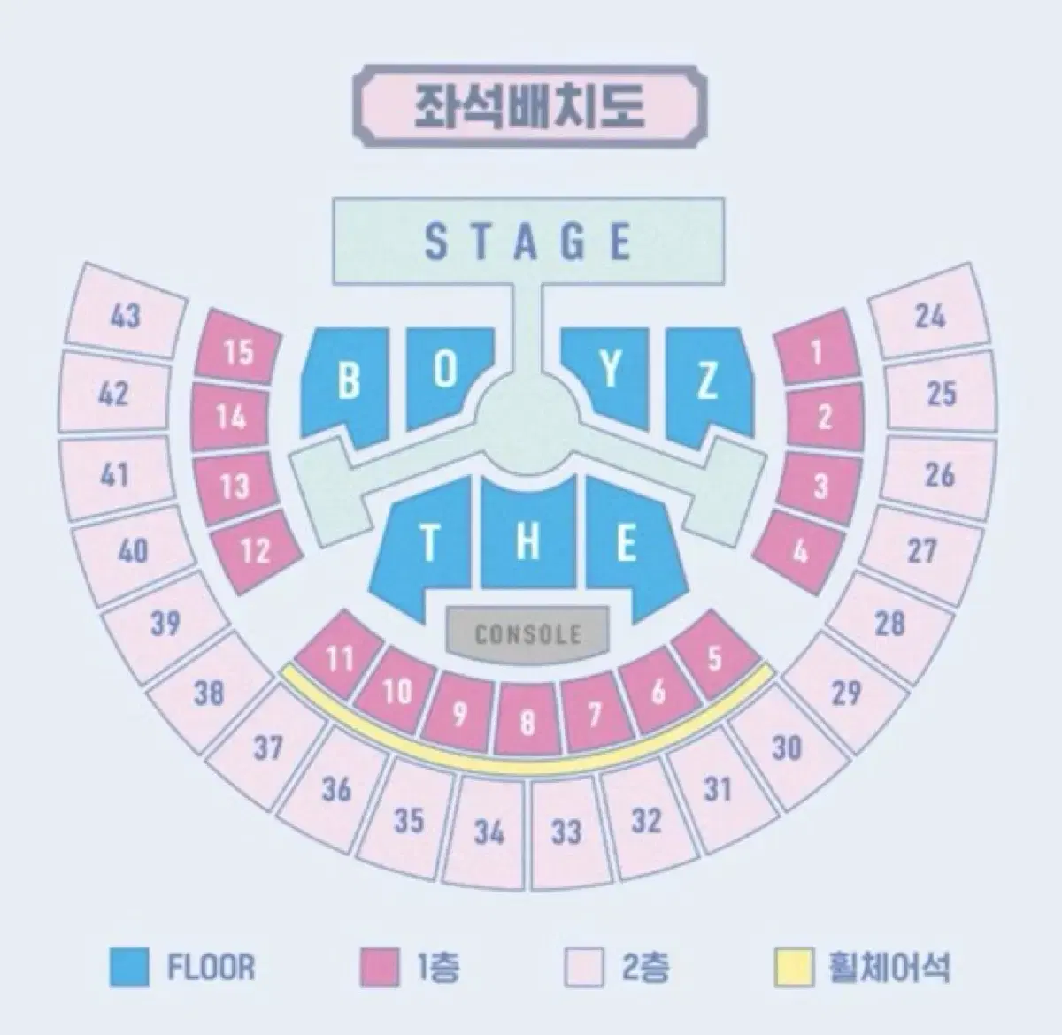 더보이즈 더비랜드 막콘 3구역 5열 양도