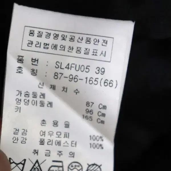 예100 soup 폭스조끼 퍼조끼 털조끼 여66/창고갤러리