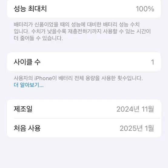 아이폰 15pro 256g 블랙 티타늄 자급제 새폰