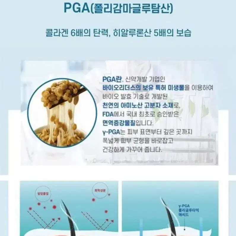 (무료배송) 탈모 두피케어 토닉