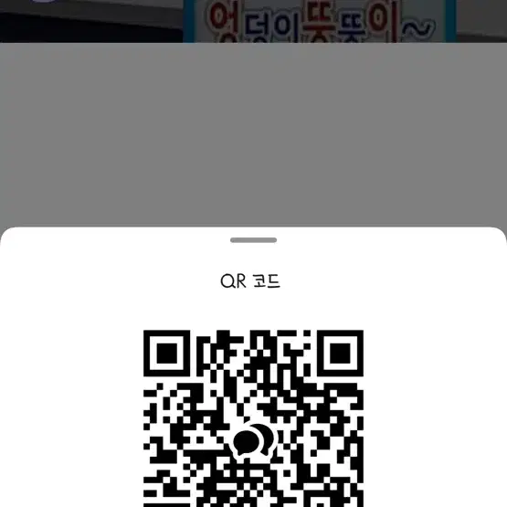 하이큐  학생증