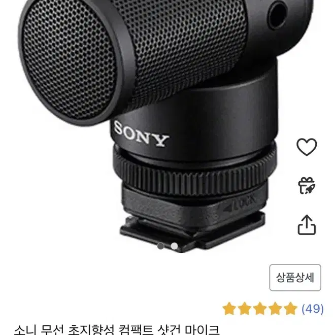 SONY 소니 ZV-1 브이로그카메라, 마이크, 핸드그립 등