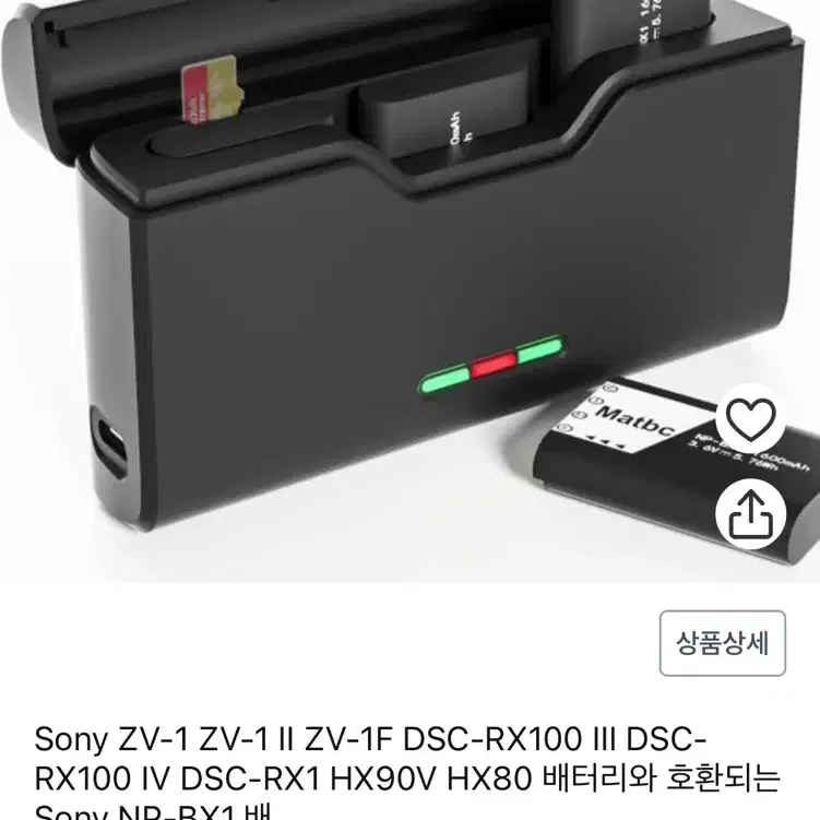 SONY 소니 ZV-1 브이로그카메라, 마이크, 핸드그립 등