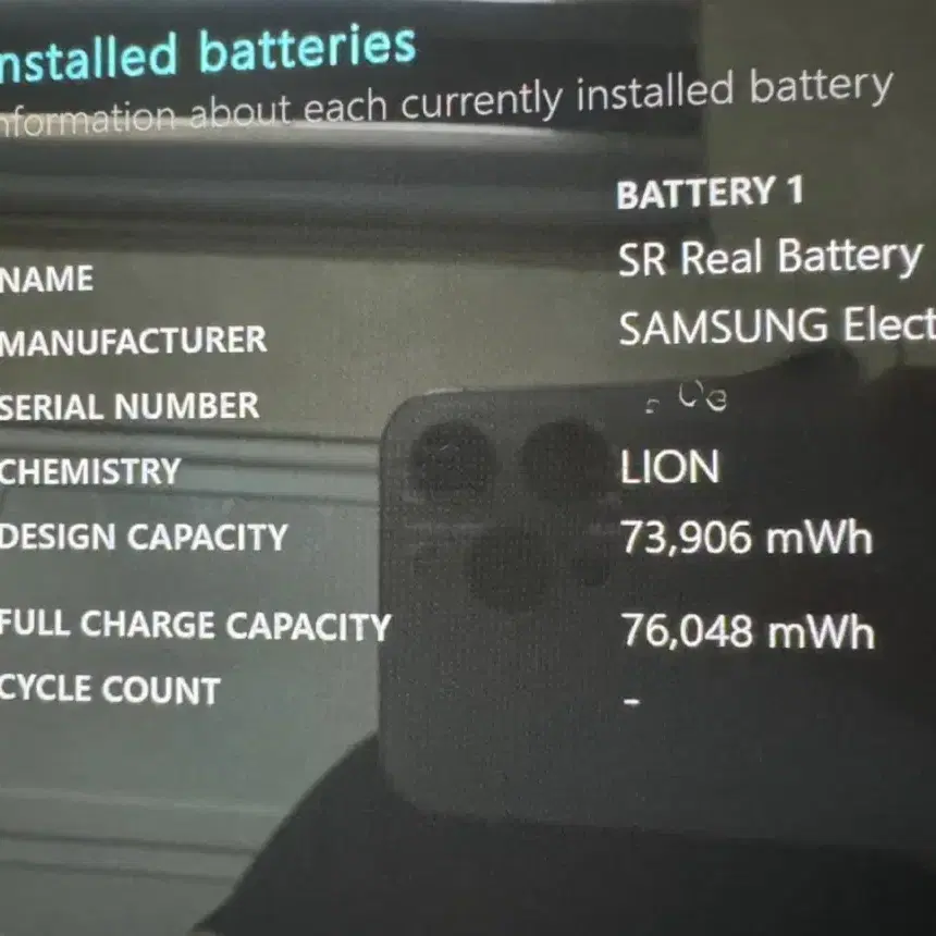 갤럭시탭 s9 울트라 5g 256 베이지 단순개봉급