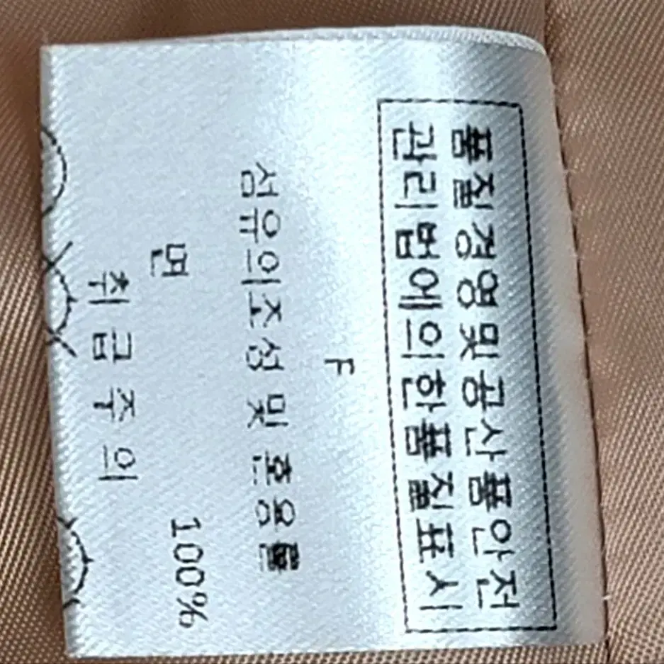 MORI 베이지색 숏패딩 점퍼F