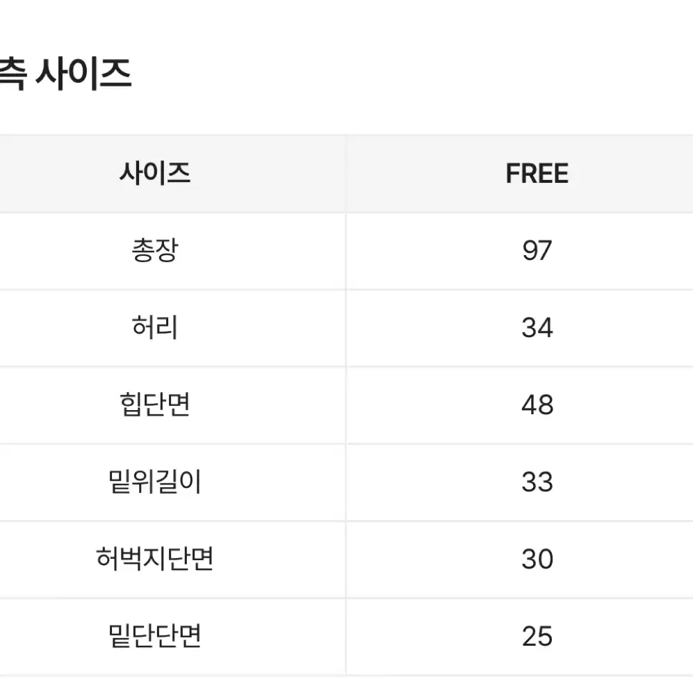 에이블리 융기모 골덴 코듀로이 겨울 밴딩 스트링 와이드 트레이닝 롱팬츠