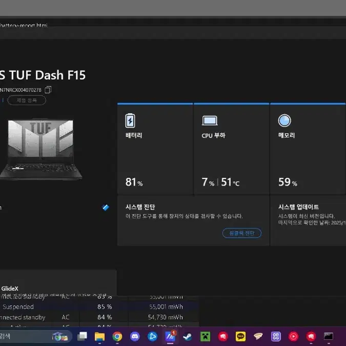 에이수스 tuf dash f15 노트북 팝니다