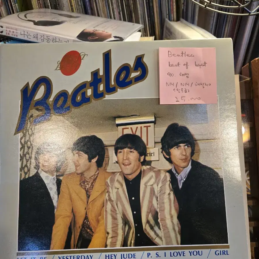 Beatles best of the best.90.대성.민트급lp