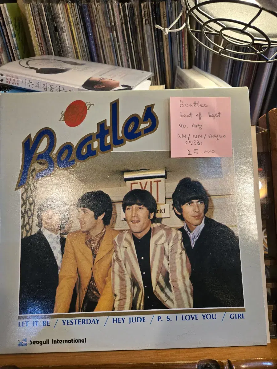 Beatles best of the best.90.대성.민트급lp