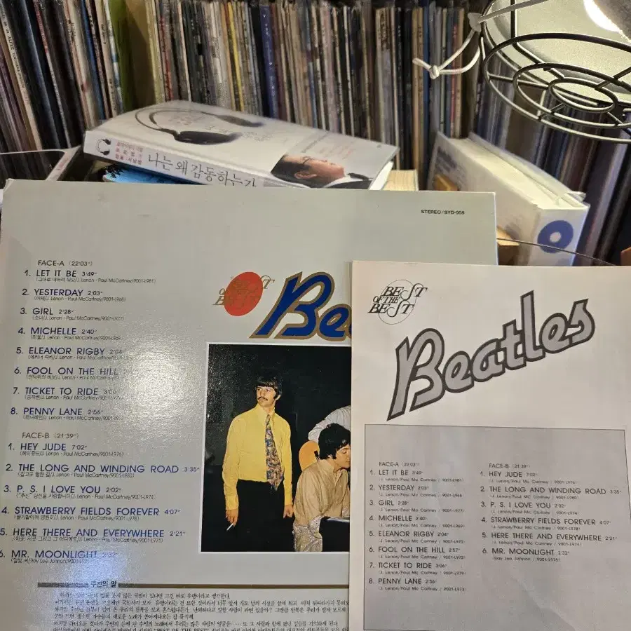 Beatles best of the best.90.대성.민트급lp