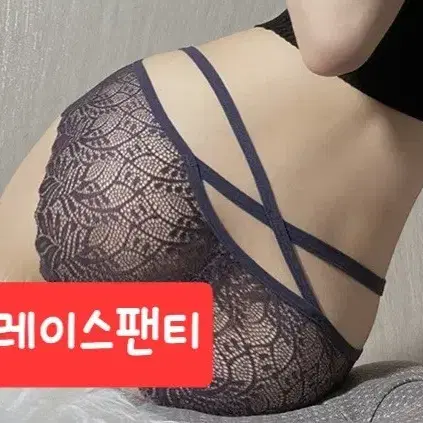 레이스 여성팬티 90 95 판매